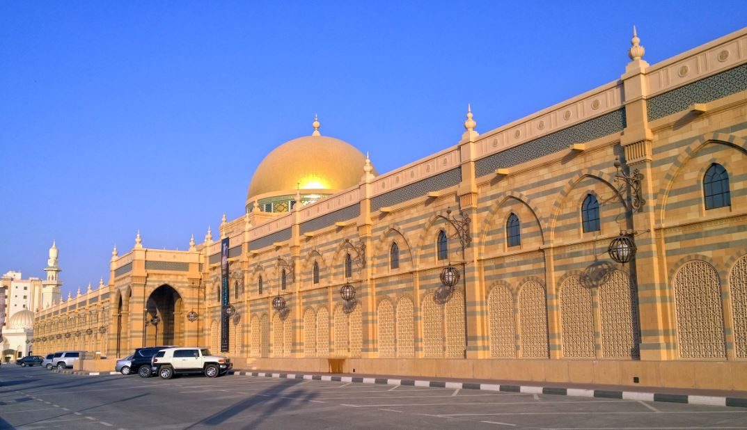 Sharjah Museum of Islamic Civilization 